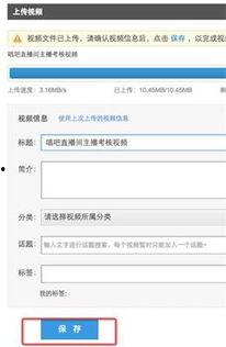主播视频链接,视频链接背后的故事与亮点