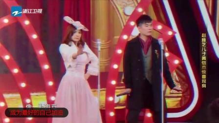 陈赫眉毛舞视频,萌态可掬引网友热议