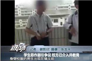 扒裤子打阴部视频,扒裤子打阴部视频事件引发的深思